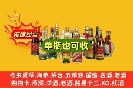 库伦旗回收老酒