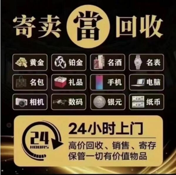 库伦旗抵押汽车
